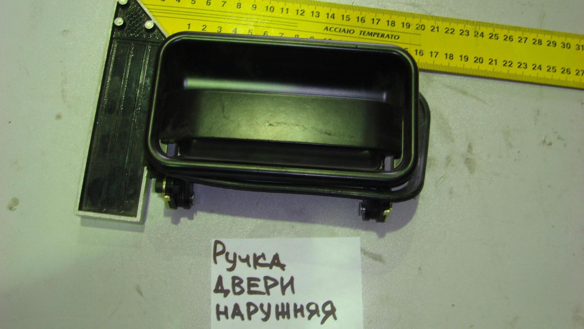 Ручка двери наружняя HOWO металл WG1642340001/1(3)