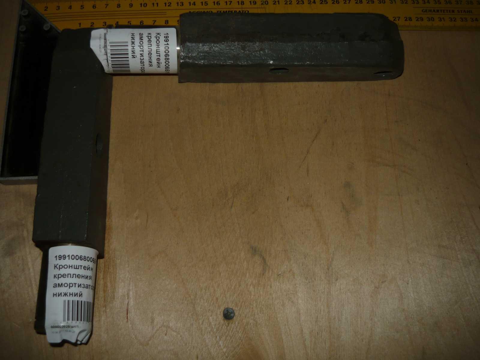 Кронштейн крепления амортизатора нижний 199100680065