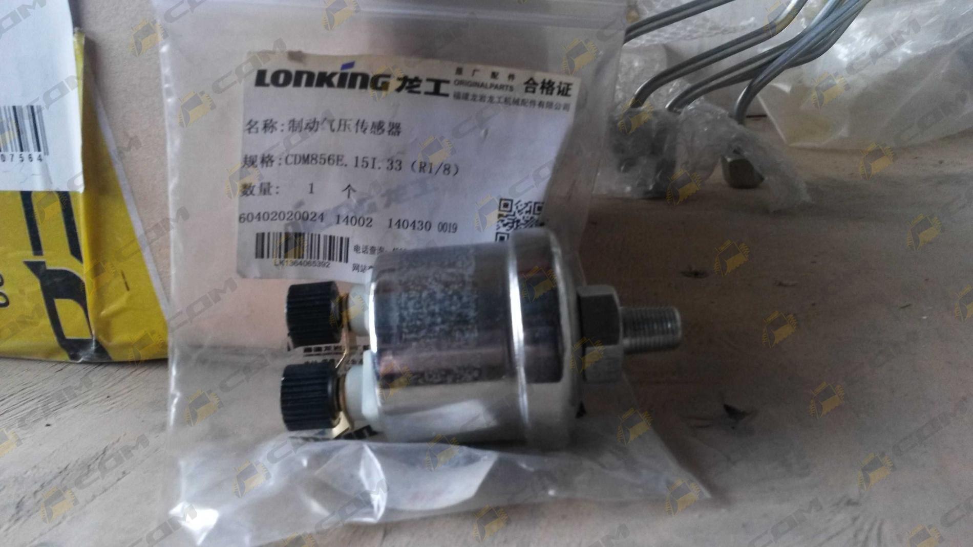 Датчик давления воздуха в тормозной системе CDM856D/CDM855F/CDM835E