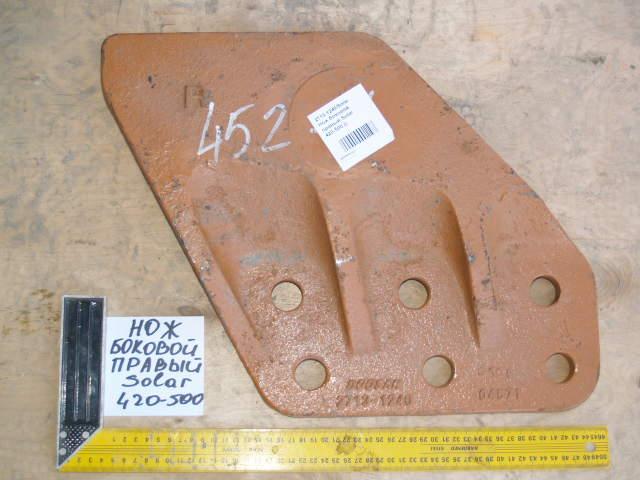 Нож 2713-1240 БОКОВОЙ