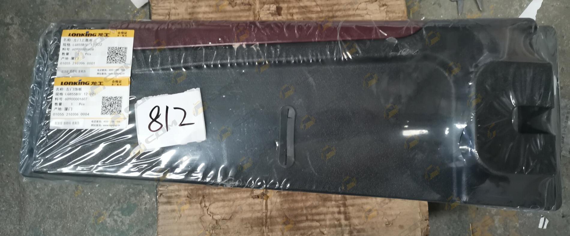 Облицовка двери пластиковая ZL50NC/LG833N/LG855B/LG863N 60900001608+60900001607