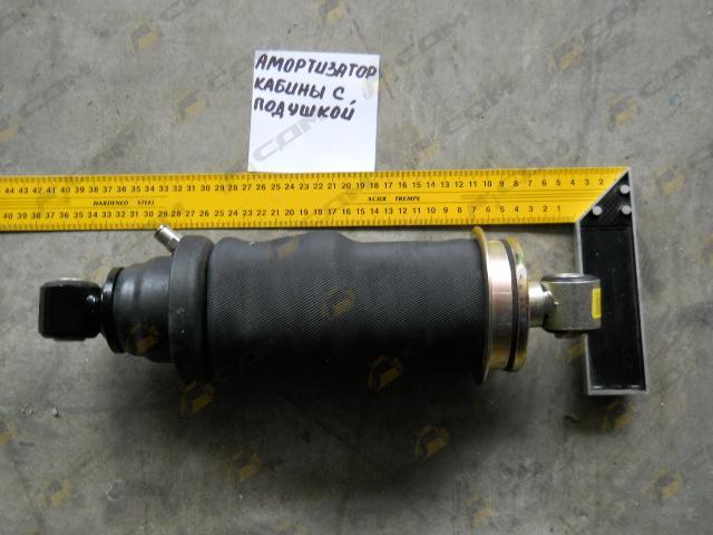 Амортизатор кабины передний с воздушной подушкой AZ1642440085