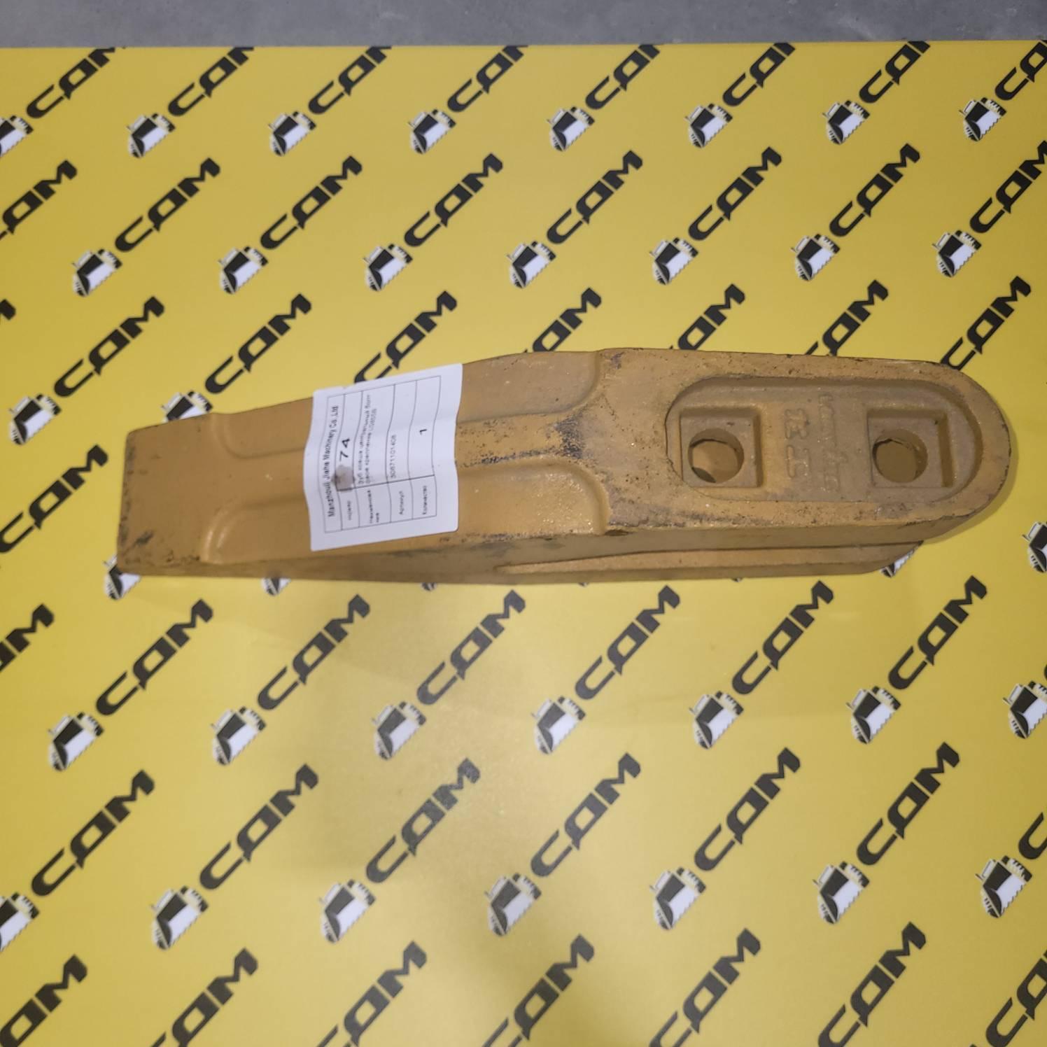 Зуб ковша центральный болтовое крепление LG855B 30871101408