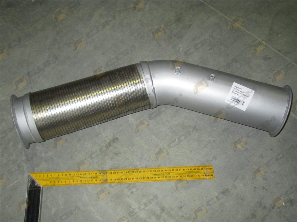 Гофра-труба выхлопная HOWO A7 тягач WG9925541002