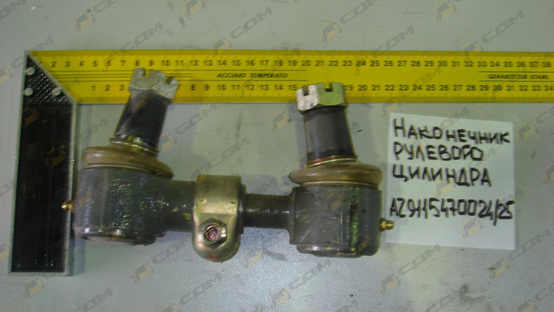 Наконечник рулевого цилиндра HOWO AZ9115470024/AZ9115470025 (комплект 2шт внеш.+внутр. резьба)