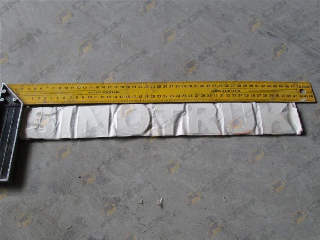 Буквы SINOTRUK 1706004857