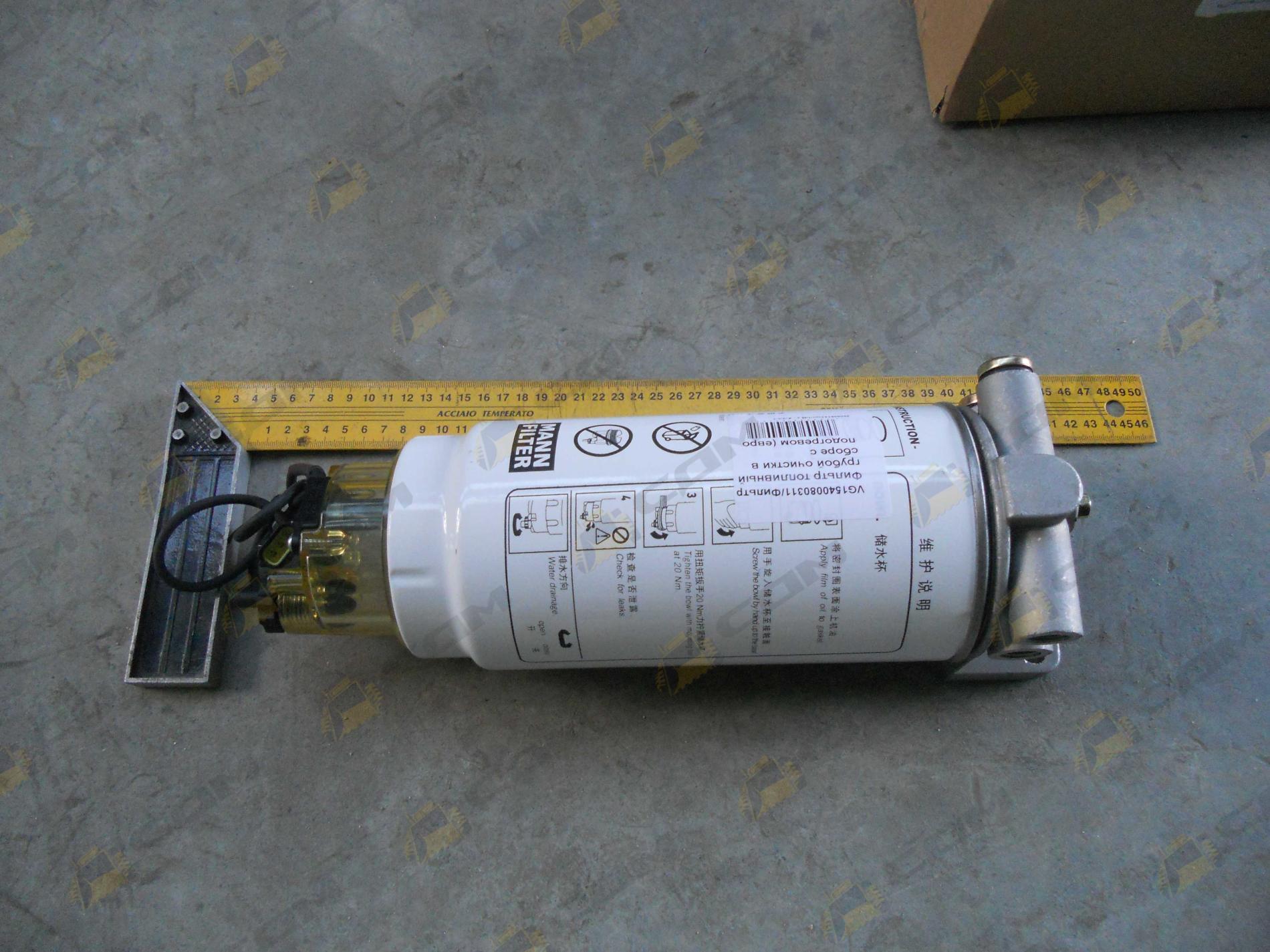 Фильтр топливный грубой очистки в сборе с подогревом (евро 3, 2 компл. HOWO) HOWO-70 VG1540080311