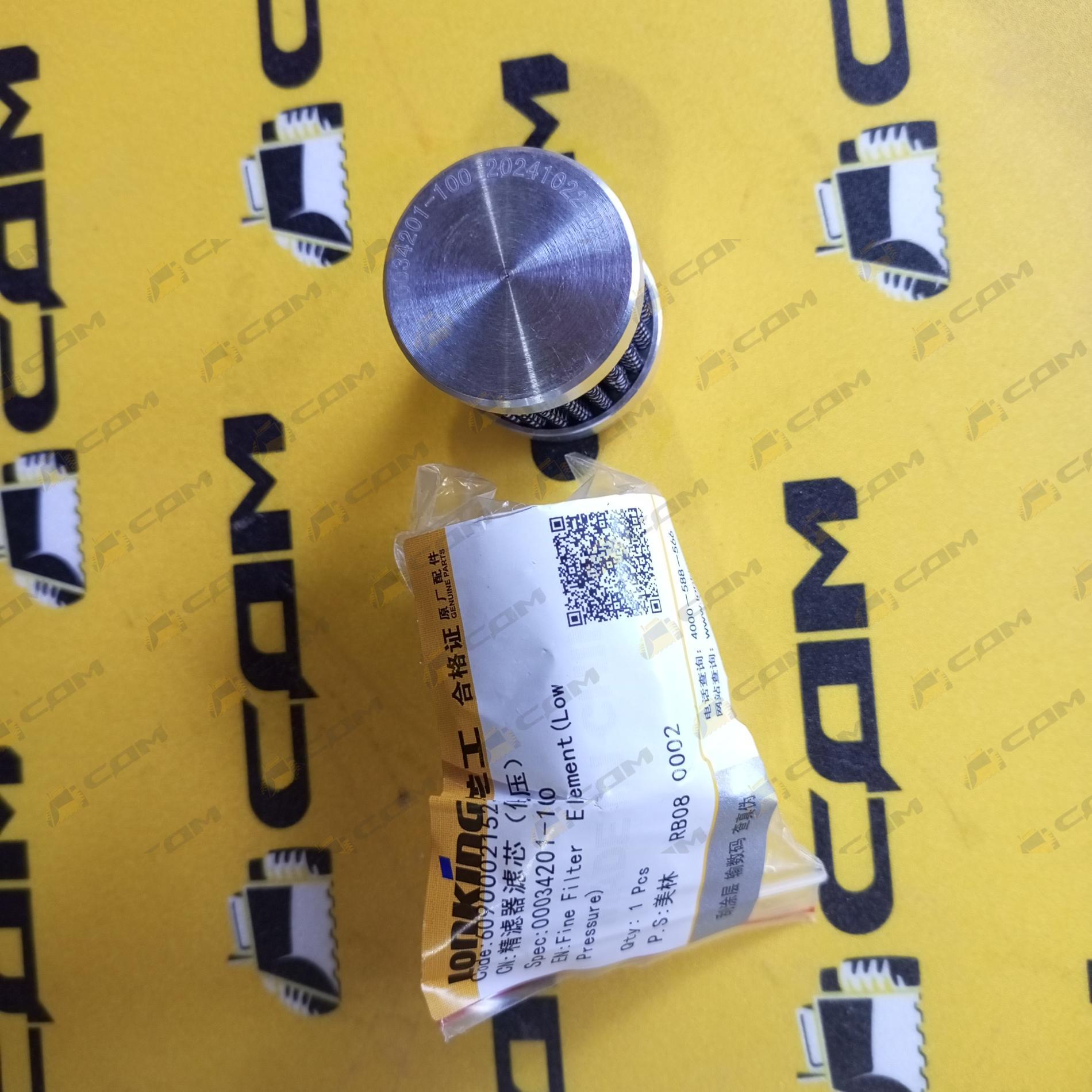 Фильтр-элемент тонкой очистки (низкого давления) LONKING 83C 60900021523/00034201-100