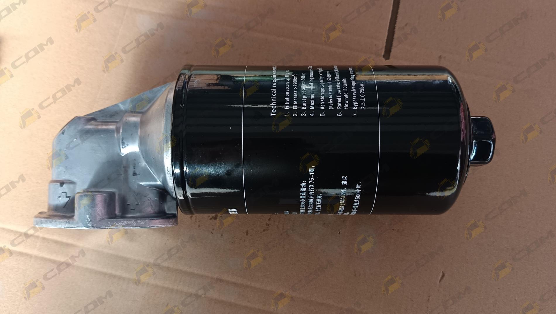 Фильтр тонкой очистки ГМП в сборе LONKING 83C 36300000301/LGS115SA.01