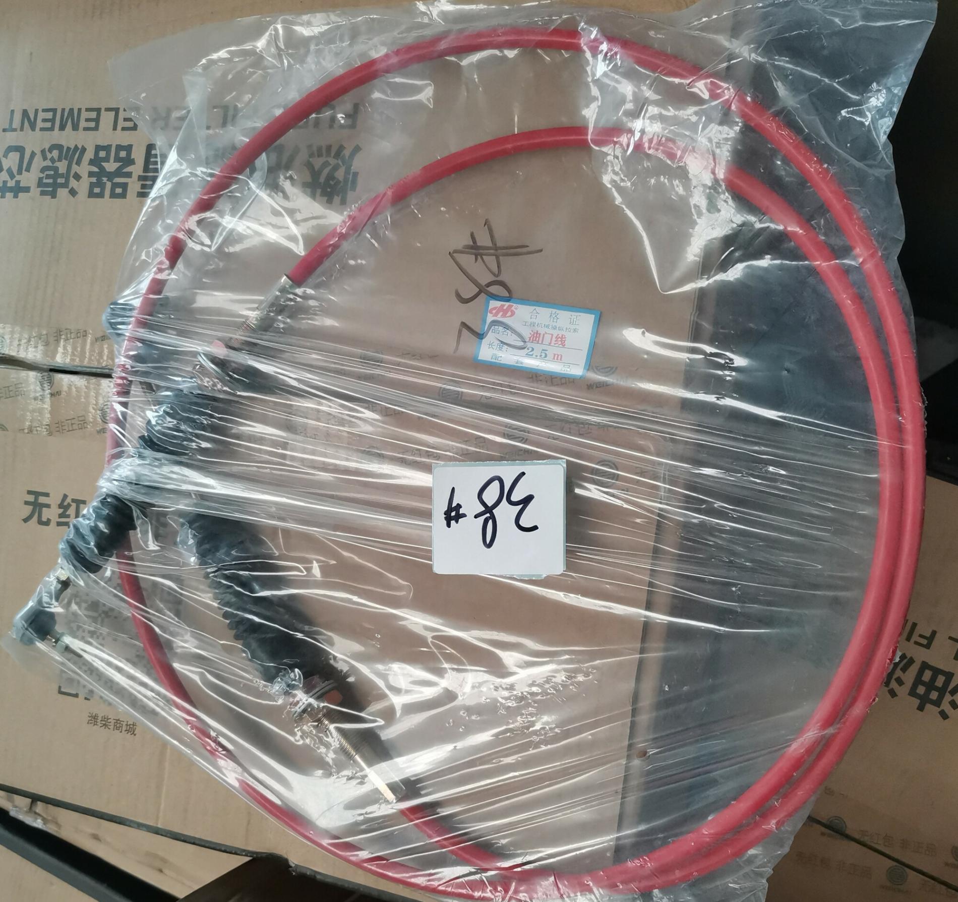 Трос газа L=2500 LG956/968 29010007552