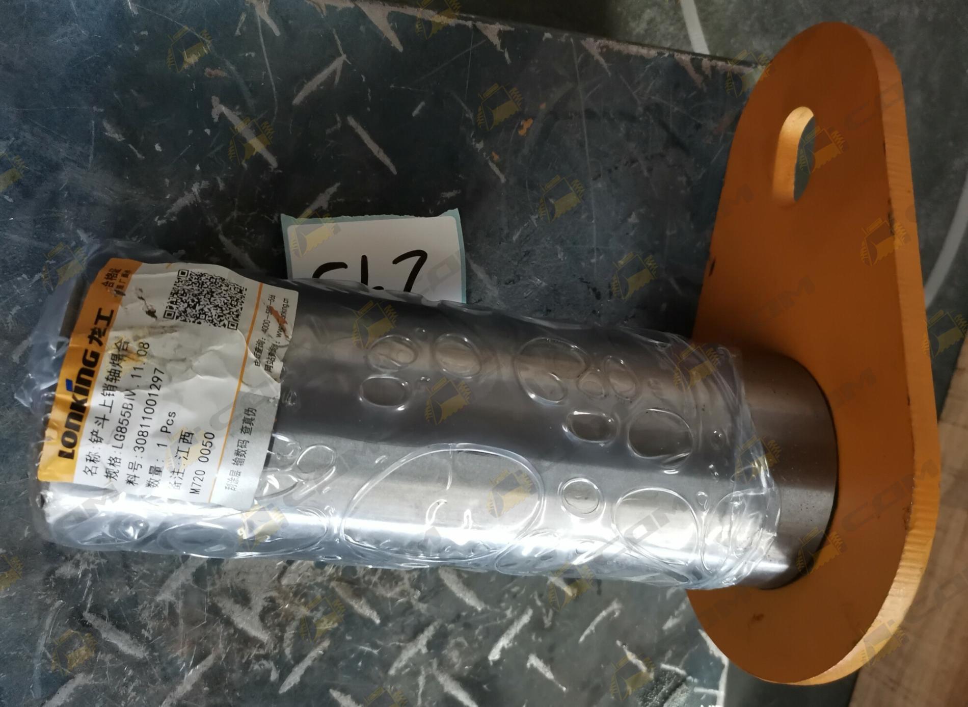 Палец крепления ковша верхний d=80 L=240 LG855B (ОРИГИНАЛ) 30811001297/LG855BⅣ.11.08