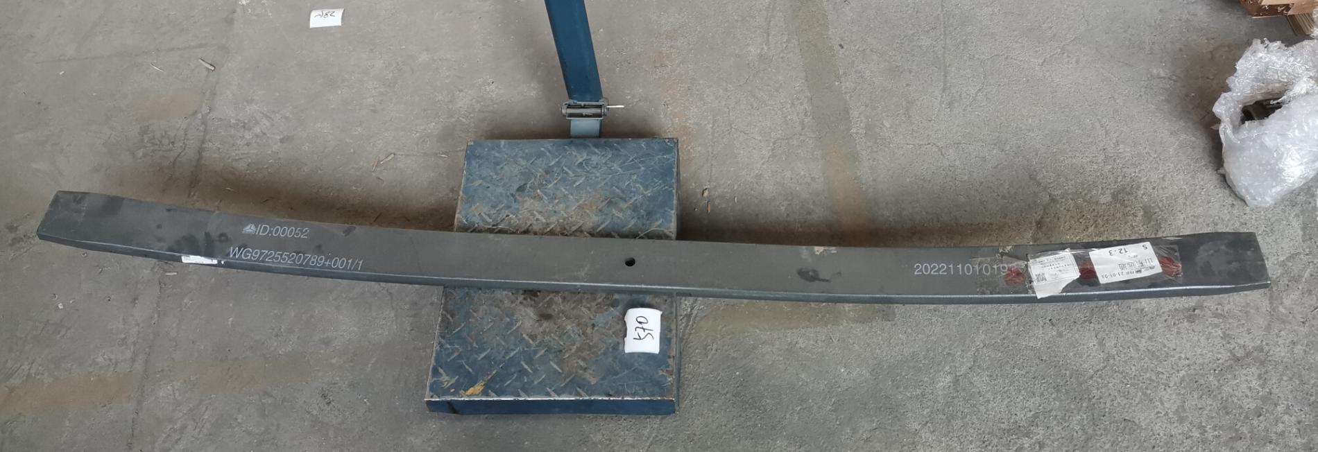 Лист рессоры задней №1 толщина 25мм L=1720 HOWO T5G/C7H SITRAK WG9725520789+001