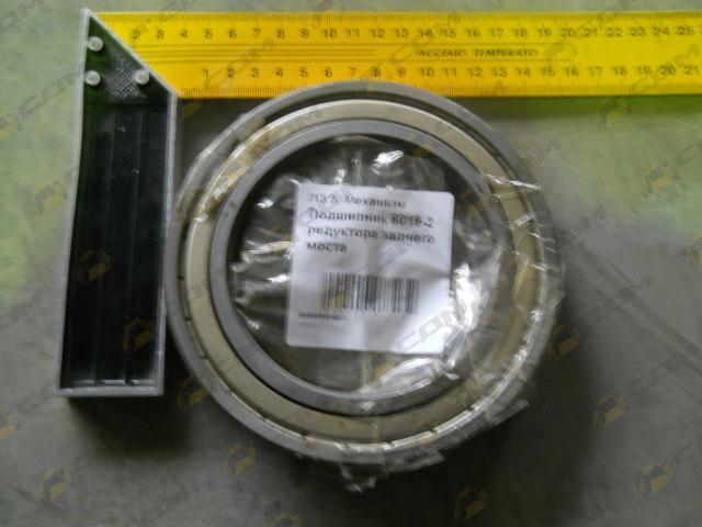 Подшипник 6019-2 редуктора заднего моста 1713764308