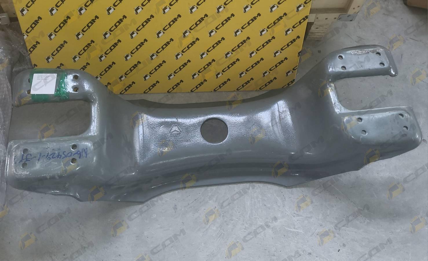 Траверса КПП нижняя HOWO 6x4 2021 MC11.40-50 WG9725510059/1