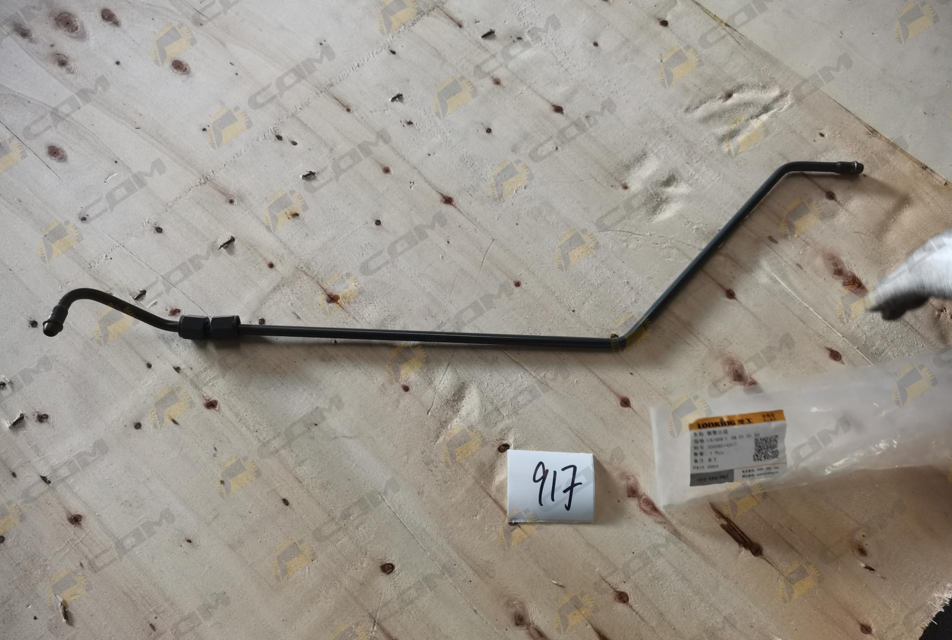 Трубка тормозная левая переднего моста LG876H 30808014317/LG876HSII.08.01.01.03