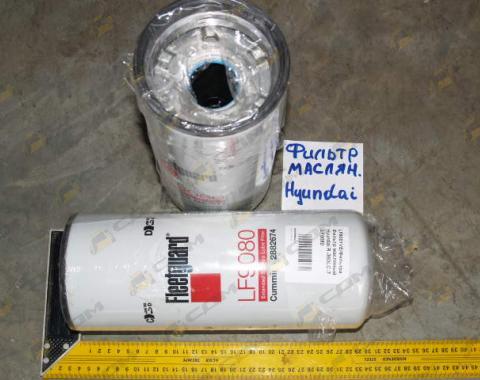 Фильтр масляный Hyundai R-360LC-7 LF9001VE/LF9080/LF9018/WIX57746XD/600-211-1340